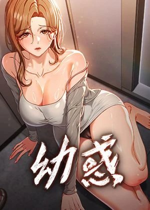 热门漫画5